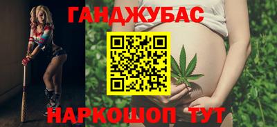 метадон Гусиноозёрск