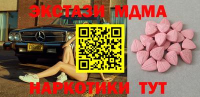 метадон Жуковский
