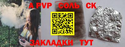 метадон Гусиноозёрск