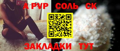 твердый Азнакаево