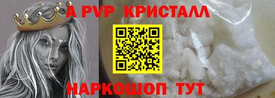 прущие крисы Гусь-Хрустальный