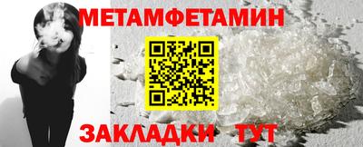 метадон Гусев