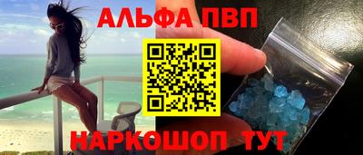 а пвп мука Абинск