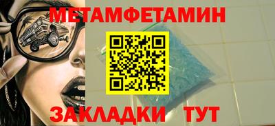 метадон Гусиноозёрск