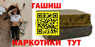 метадон Гусев