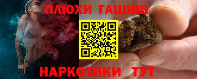 а пвп мука Абинск