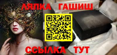 спиды Абакан