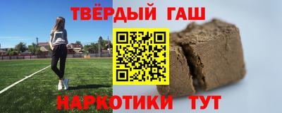 метадон Гусев