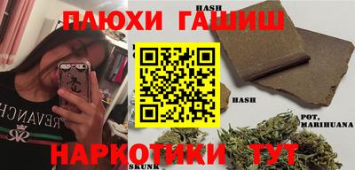 а пвп мука Абинск