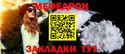 метадон Гусиноозёрск