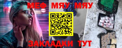 бошки Абакан