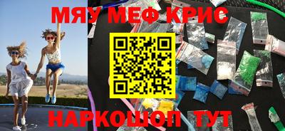 метадон Гусиноозёрск