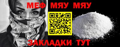 метадон Гусиноозёрск