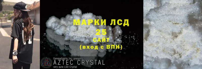 Лсд 25 экстази ecstasy Кузнецк