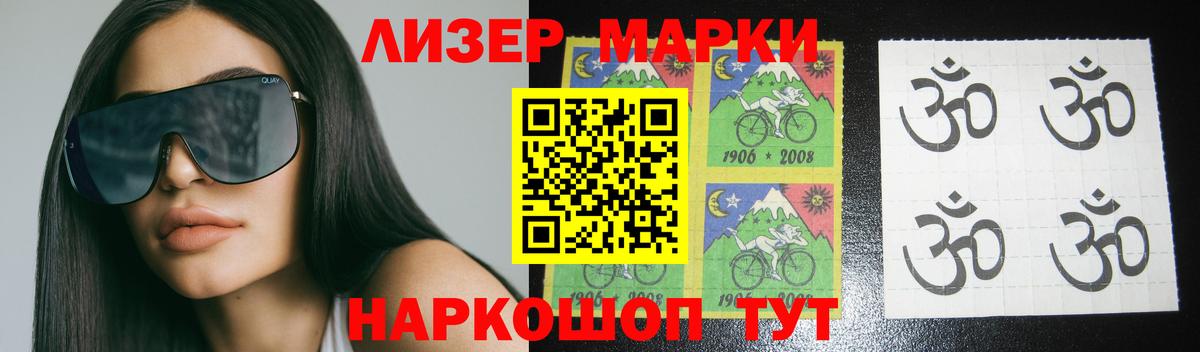 Лсд 25 экстази ecstasy  Кузнецк  ЛСД экстази  Лсд 25 экстази ecstasy 