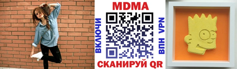 MDMA crystal Кузнецк