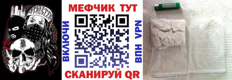 Мефедрон 4 MMC  Кузнецк 