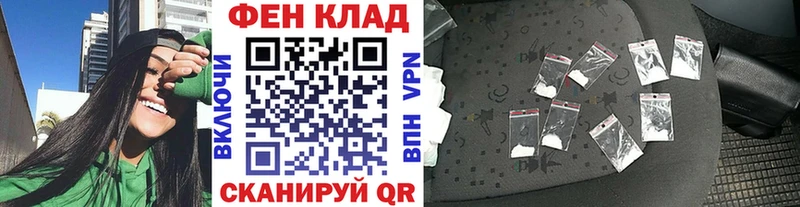 mega вход Кузнецк Метамфетамин витя