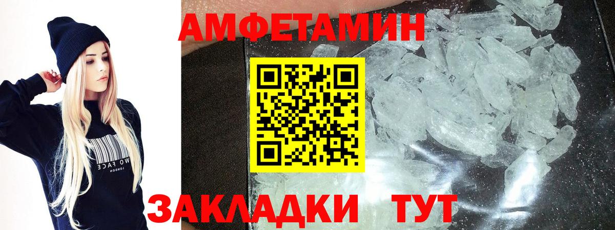 Первитин винт Кузнецк
