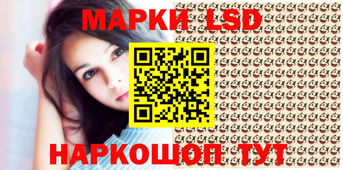 Альфа ПВП  ГАШ  Мяу-Мяу  Амфетамин  Мяу-Мяу  Плюхи  МАРИХУАНА  Кузнецк  Вход с VPN  Кокаин 