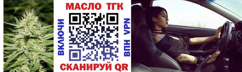 ТГК вейп с тгк  что такое   Кузнецк 