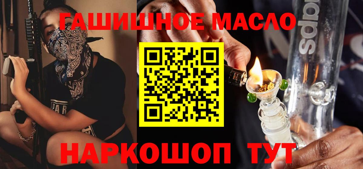 Дистиллят ТГК вейп Кузнецк