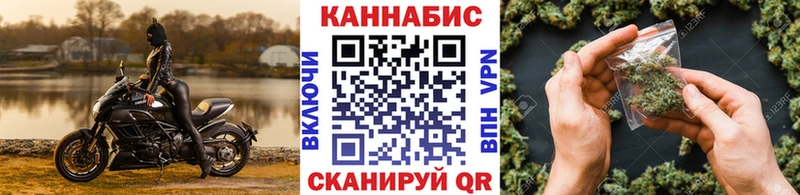 МАРИХУАНА THC 21% Кузнецк