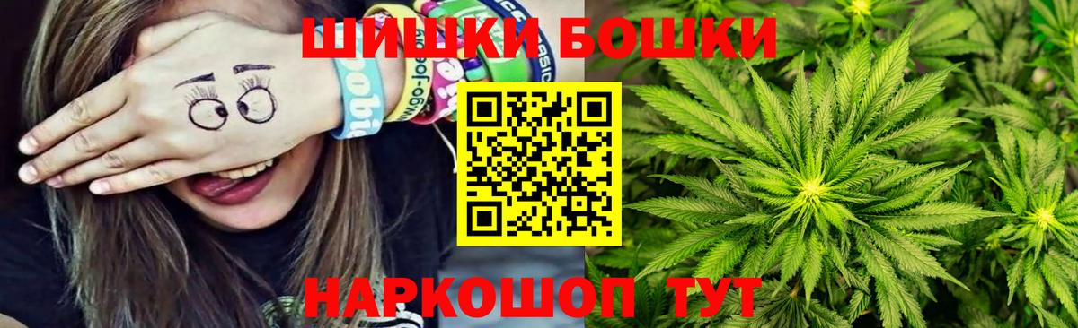 Бошки марихуана семена  Канабис White Widow  Канабис White Widow  Кузнецк  Вход с VPN 