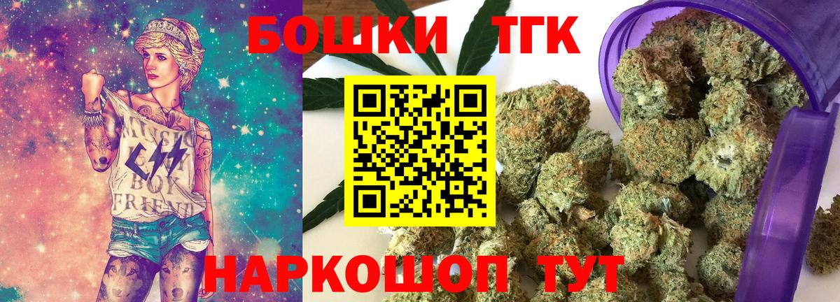 Каннабис MAZAR Кузнецк